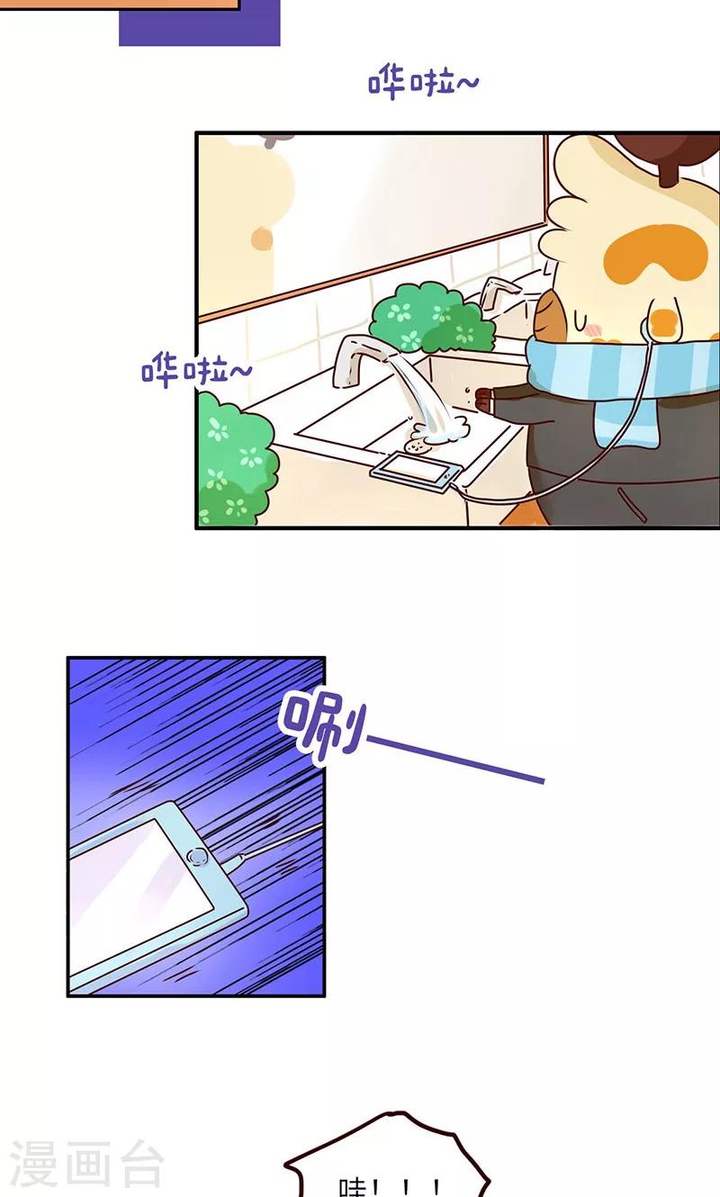 第50话 尴尬-第50话