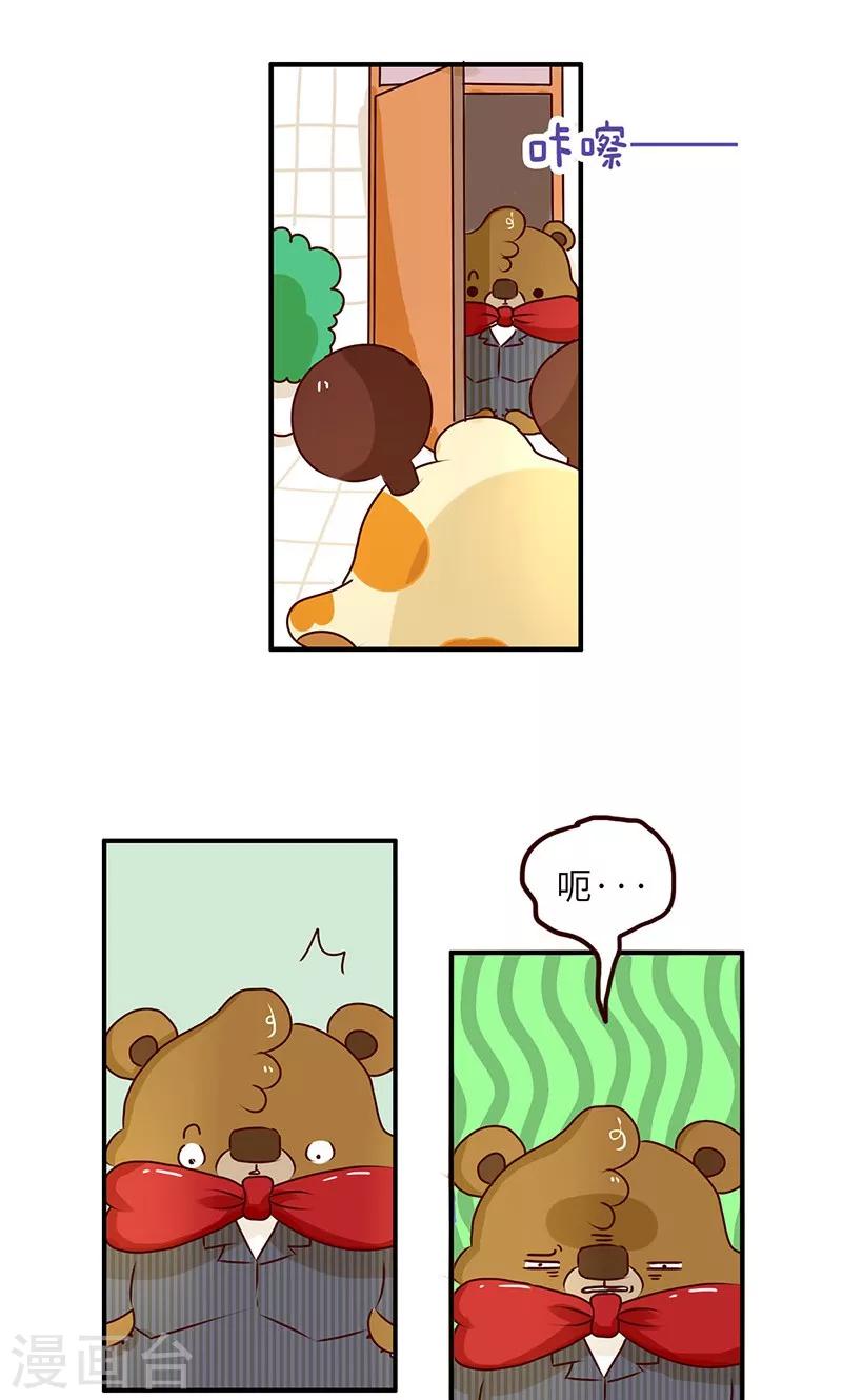 第50话 尴尬-第50话