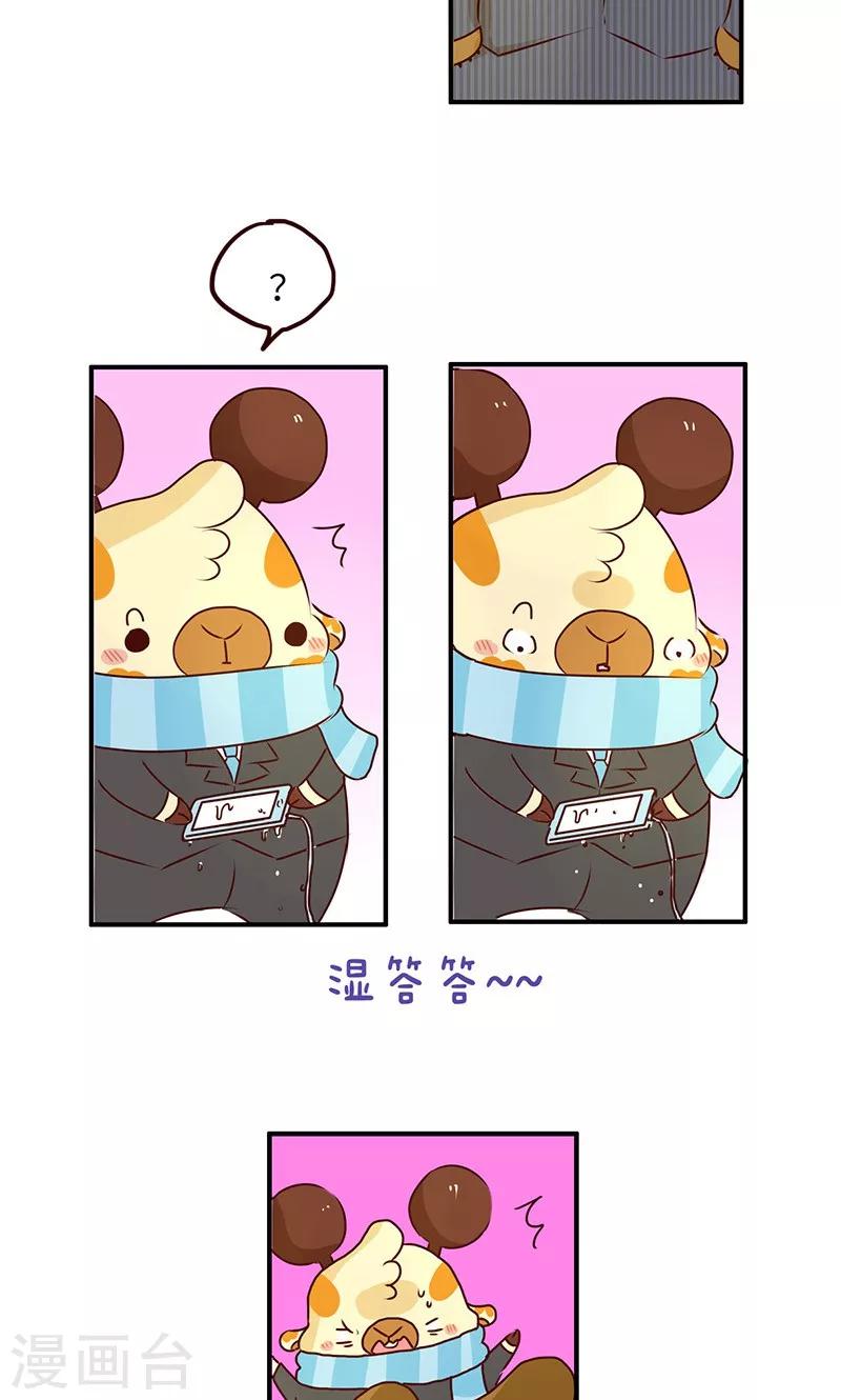 第50话 尴尬-第50话