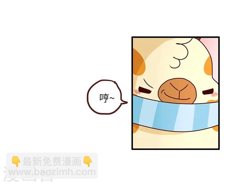 第58话 惩罚你-第58话