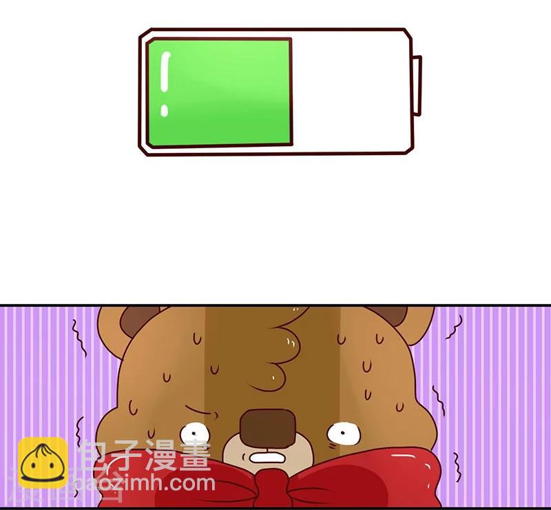 第58话 惩罚你-第58话