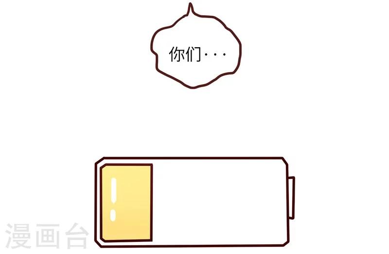 第58话 惩罚你-第58话