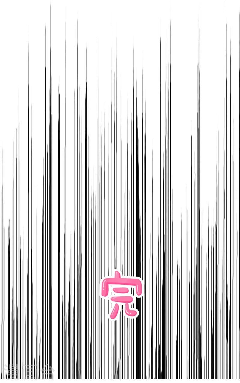 第58话 惩罚你-第58话