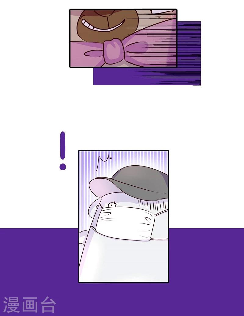 第64话 讲道理-第64话