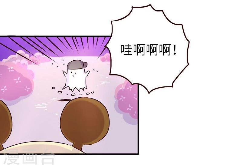 第64话 讲道理-第64话