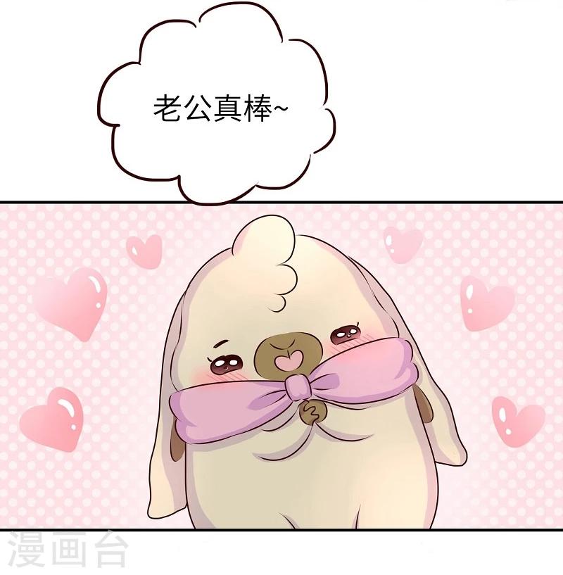 第64话 讲道理-第64话