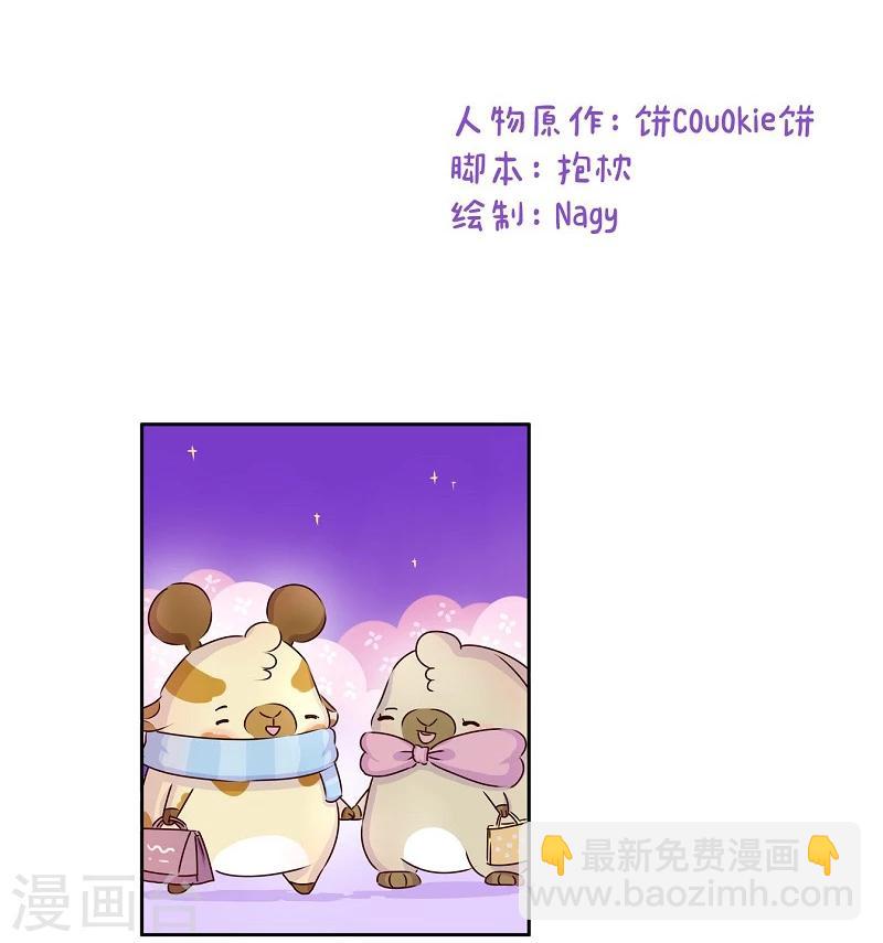 第64话 讲道理-第64话