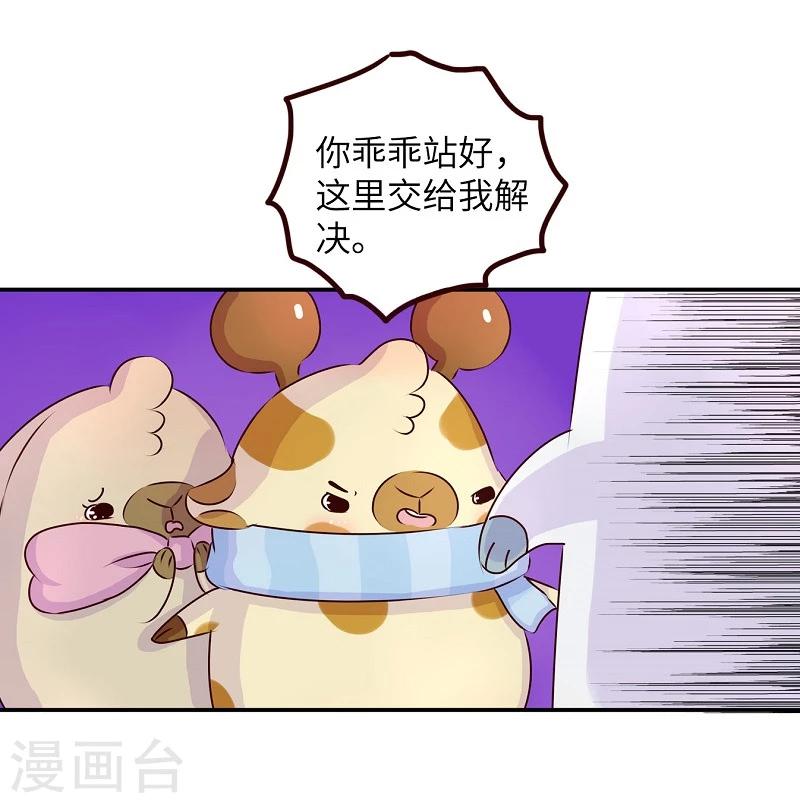 第64话 讲道理-第64话