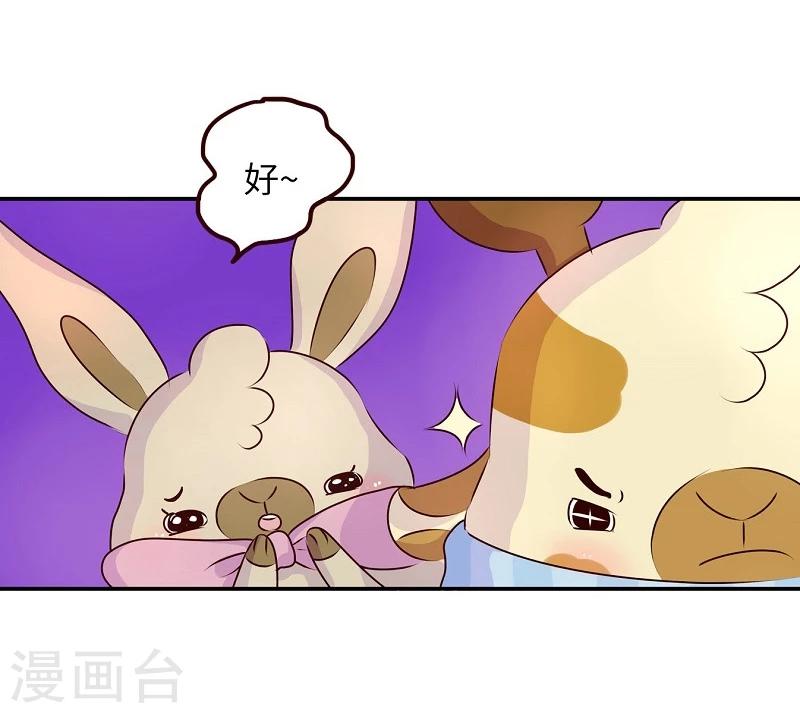 第64话 讲道理-第64话