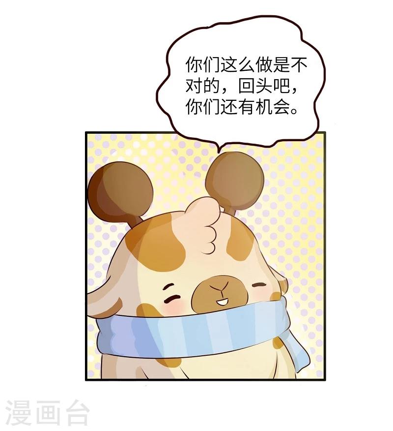 第64话 讲道理-第64话