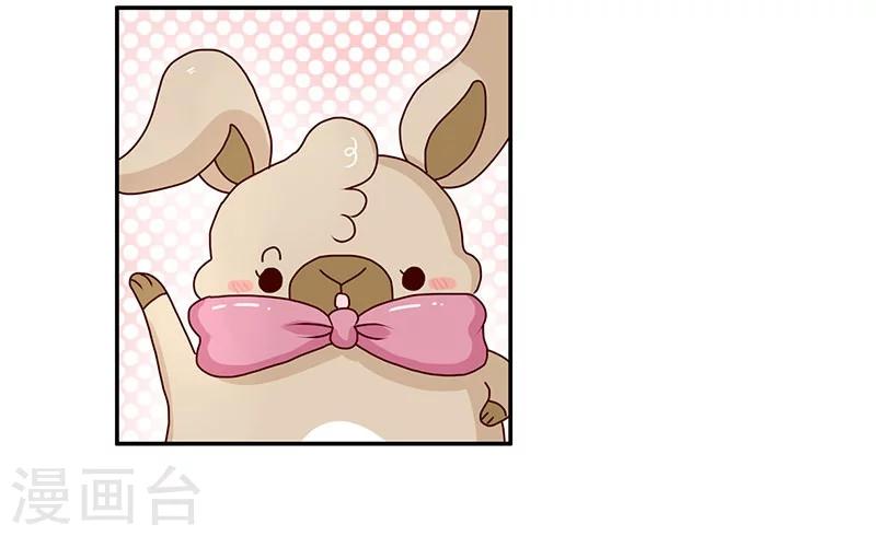 第68话 当个好领导-第68话