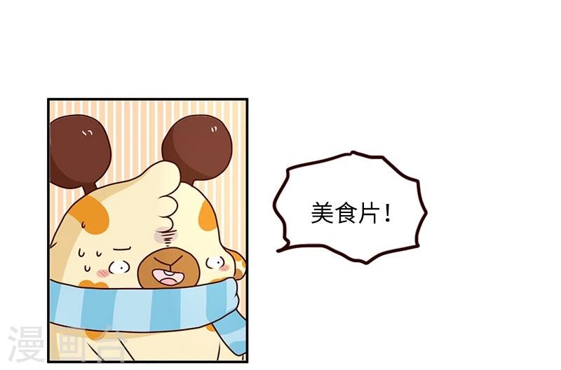 第70话 噩梦-第70话