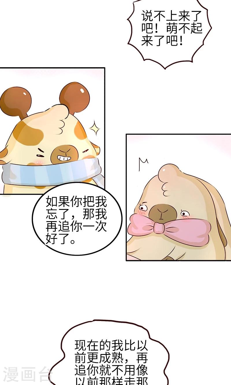 第8话 健忘-第8话