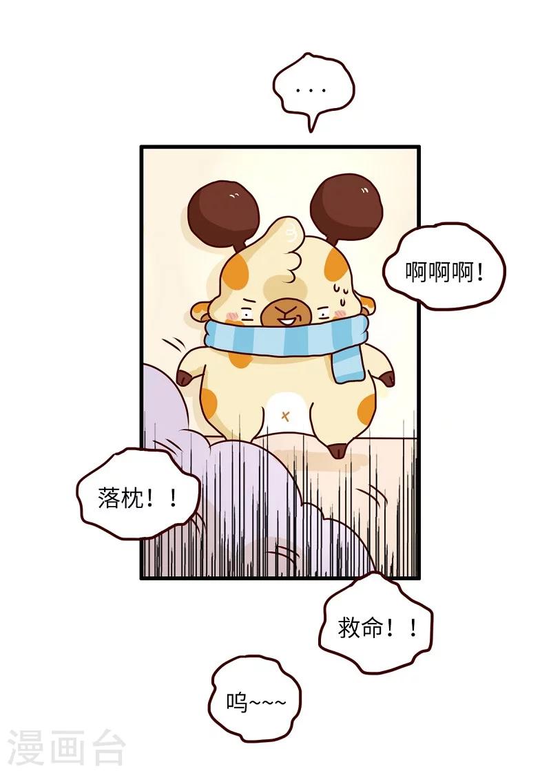 第72话 救救我的兄弟-第72话