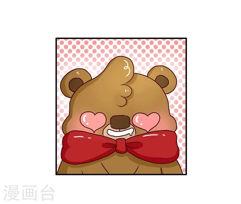 第72话 救救我的兄弟-第72话