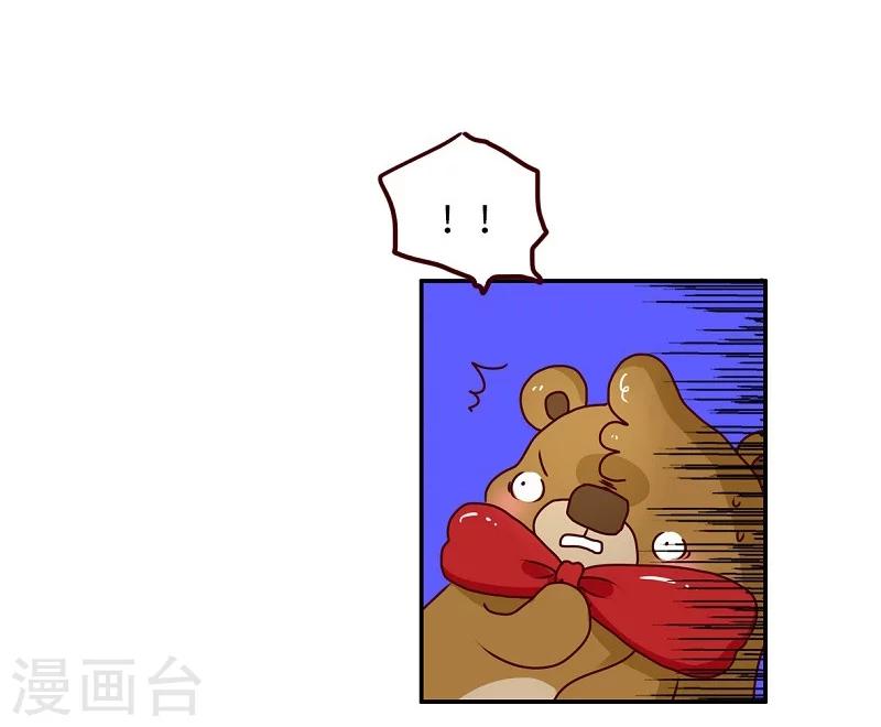 第72话 救救我的兄弟-第72话