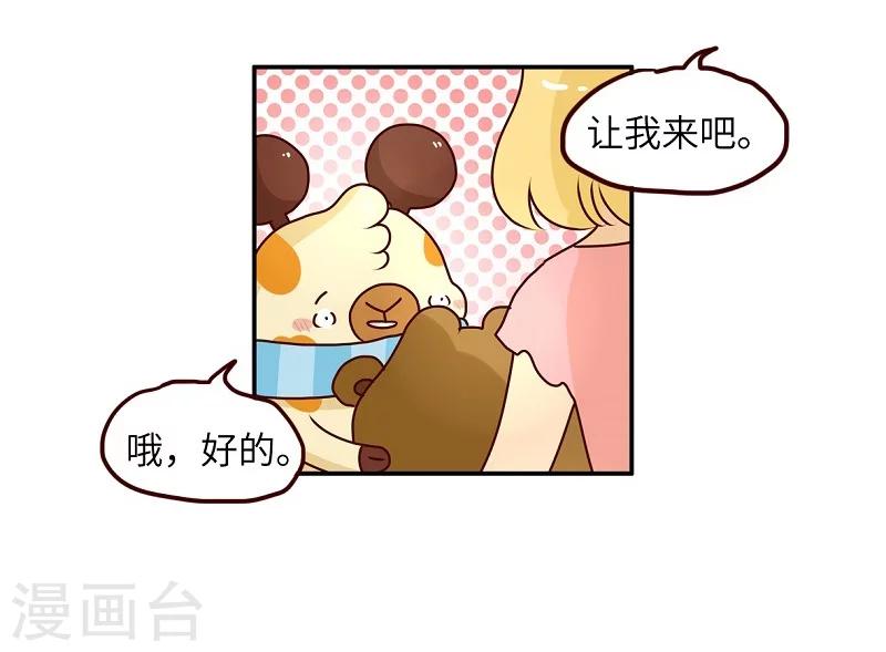 第72话 救救我的兄弟-第72话