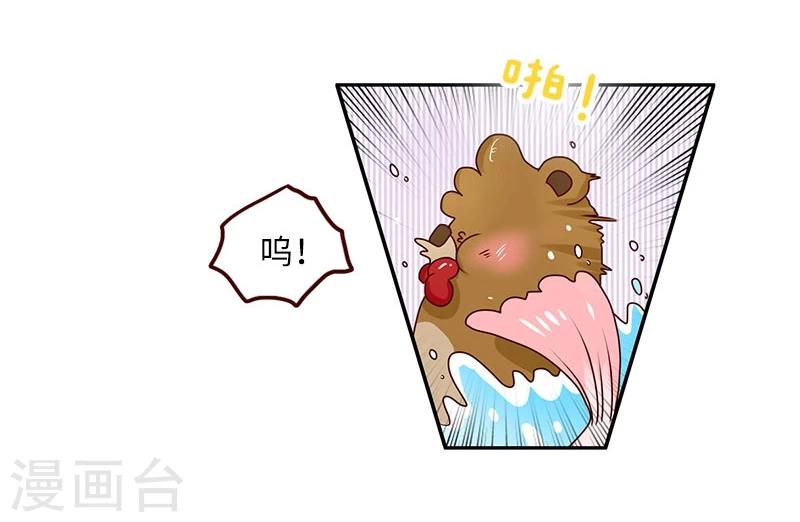 第74话 钓鱼王者-第74话