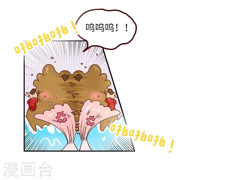 第74话 钓鱼王者-第74话