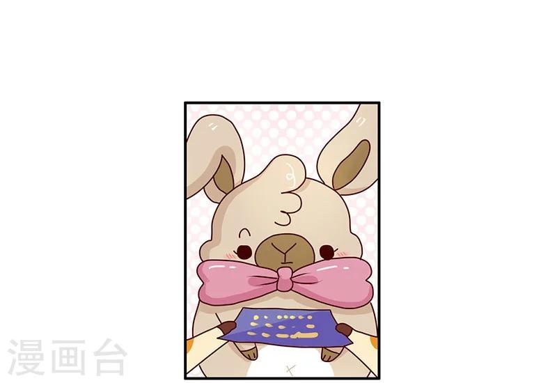 第76话 追求之路-第76话