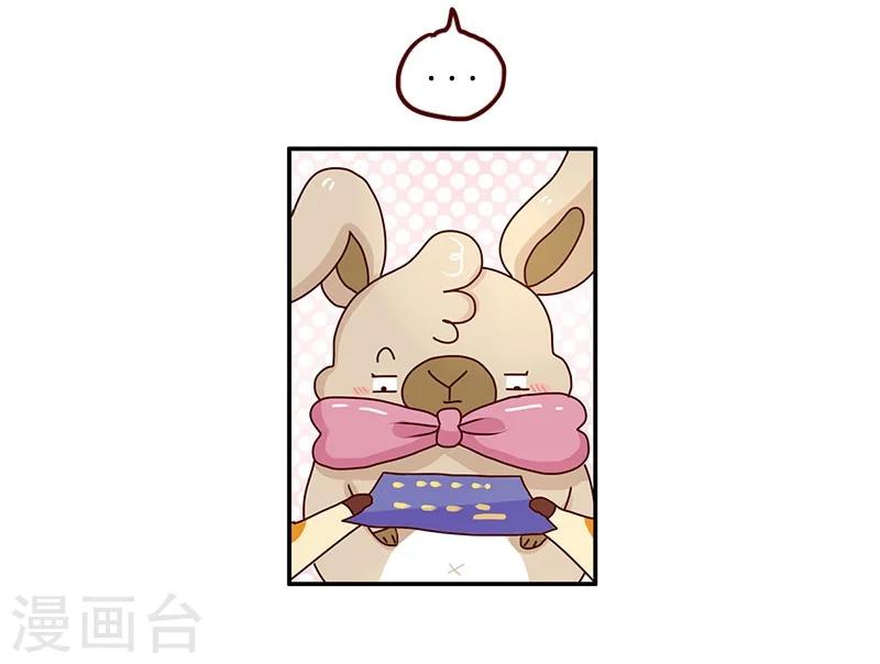 第76话 追求之路-第76话