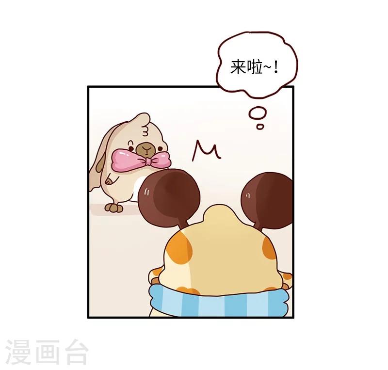 第76话 追求之路-第76话