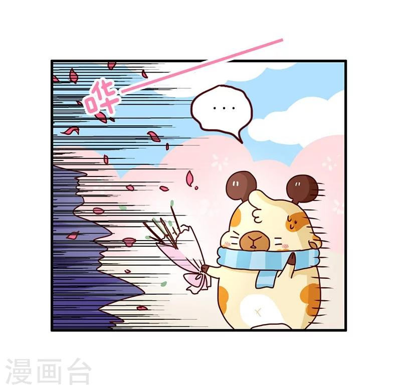 第76话 追求之路-第76话