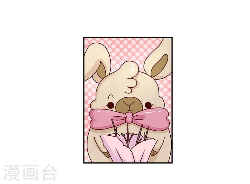 第76话 追求之路-第76话