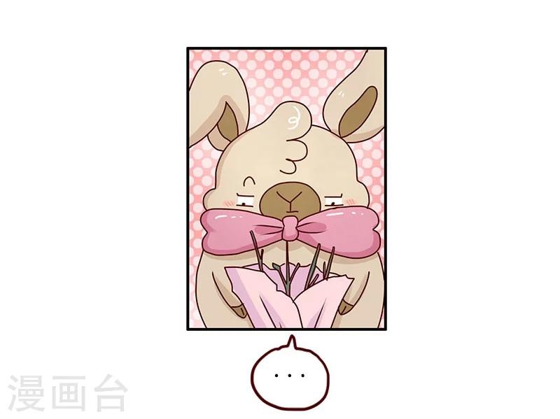 第76话 追求之路-第76话