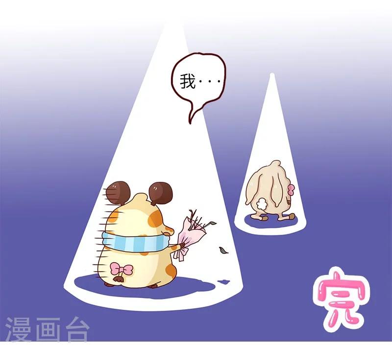 第76话 追求之路-第76话