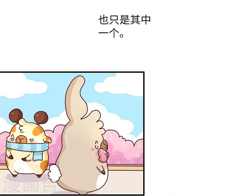 第76话 追求之路-第76话