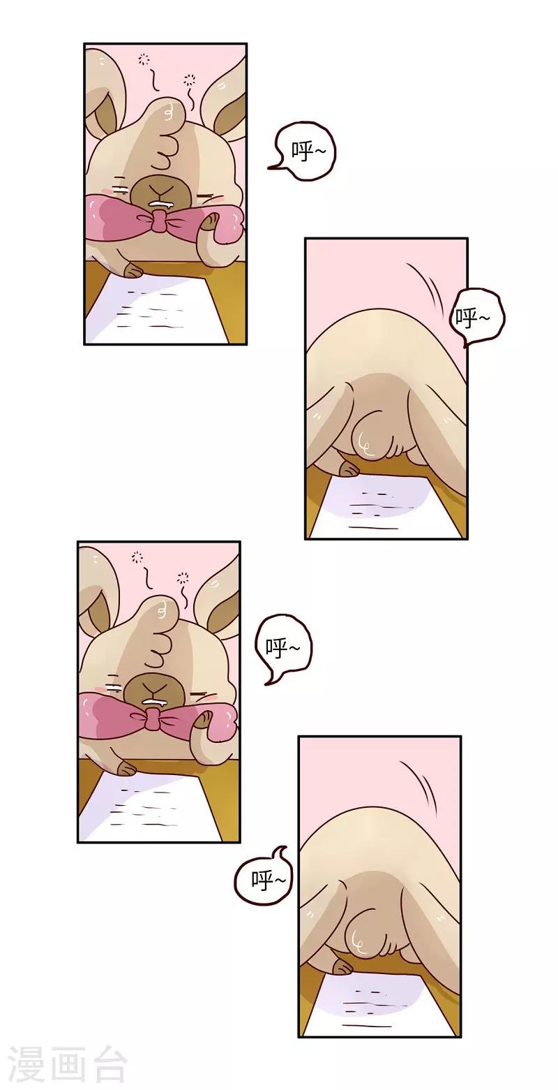 第82话 破解尴尬-第82话