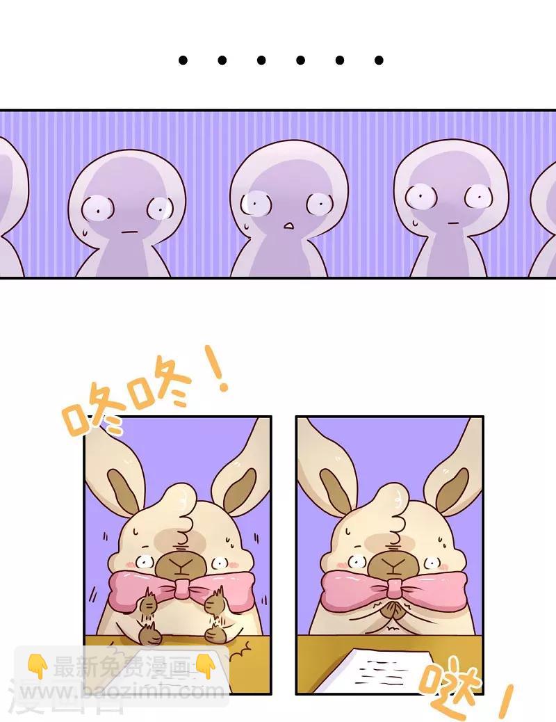 第82话 破解尴尬-第82话