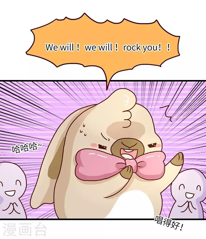 第82话 破解尴尬-第82话