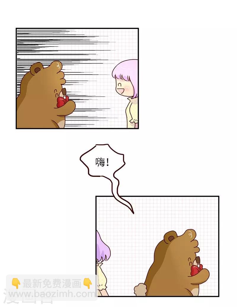 第82话 破解尴尬-第82话