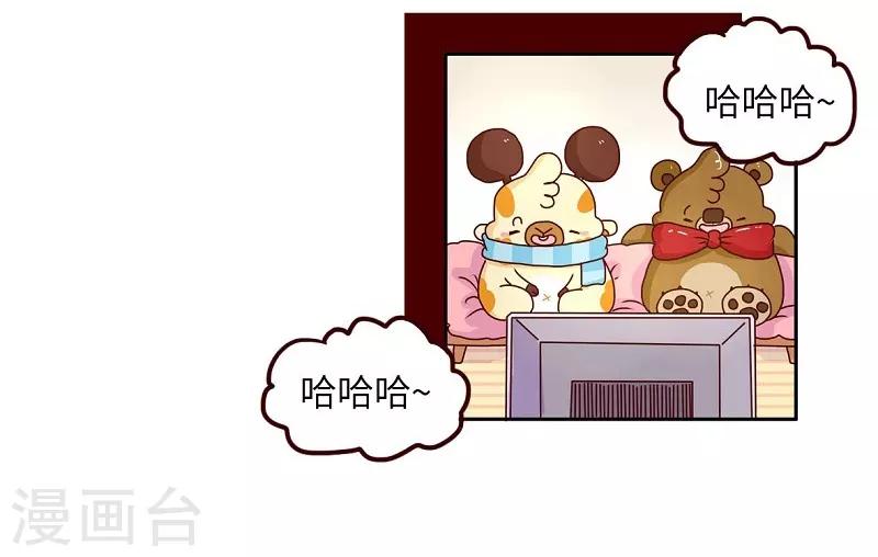 第82话 破解尴尬-第82话