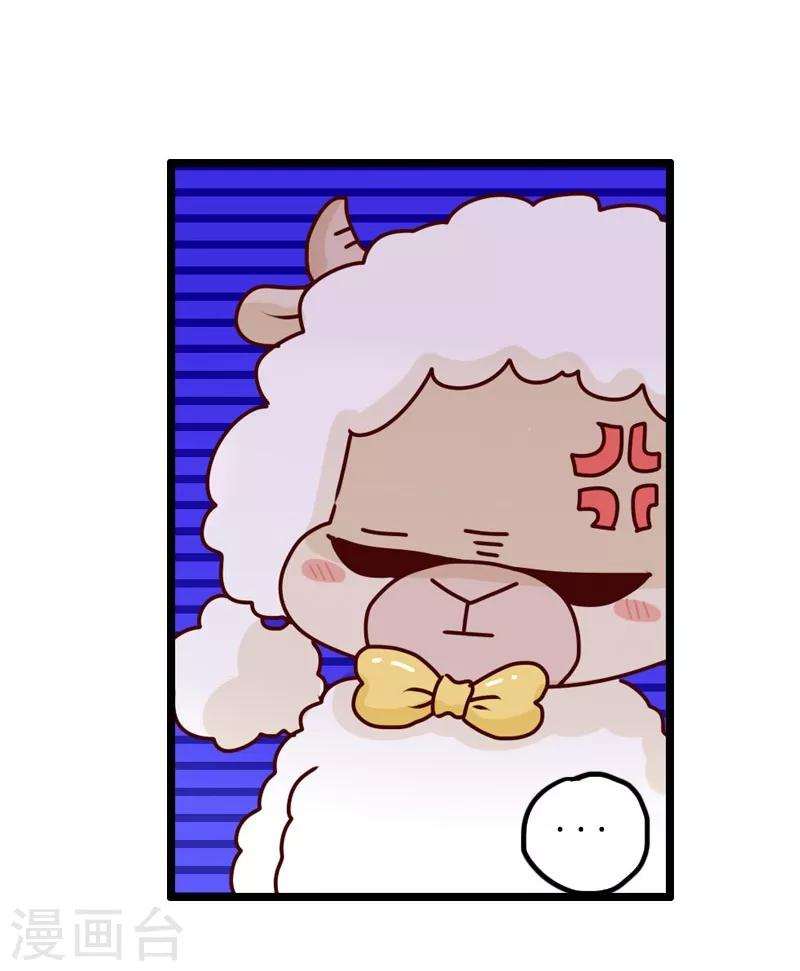 第88话 敷衍-第88话