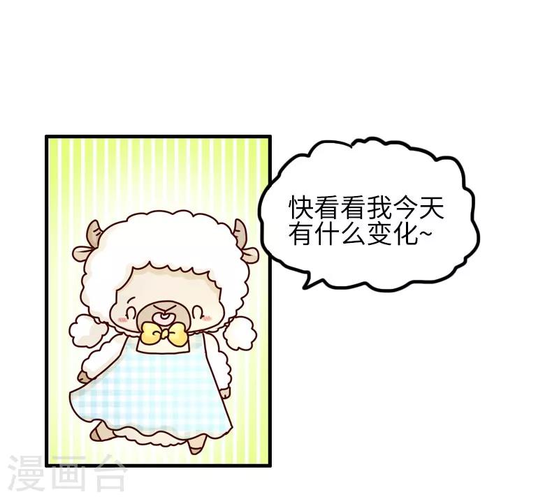 第88话 敷衍-第88话