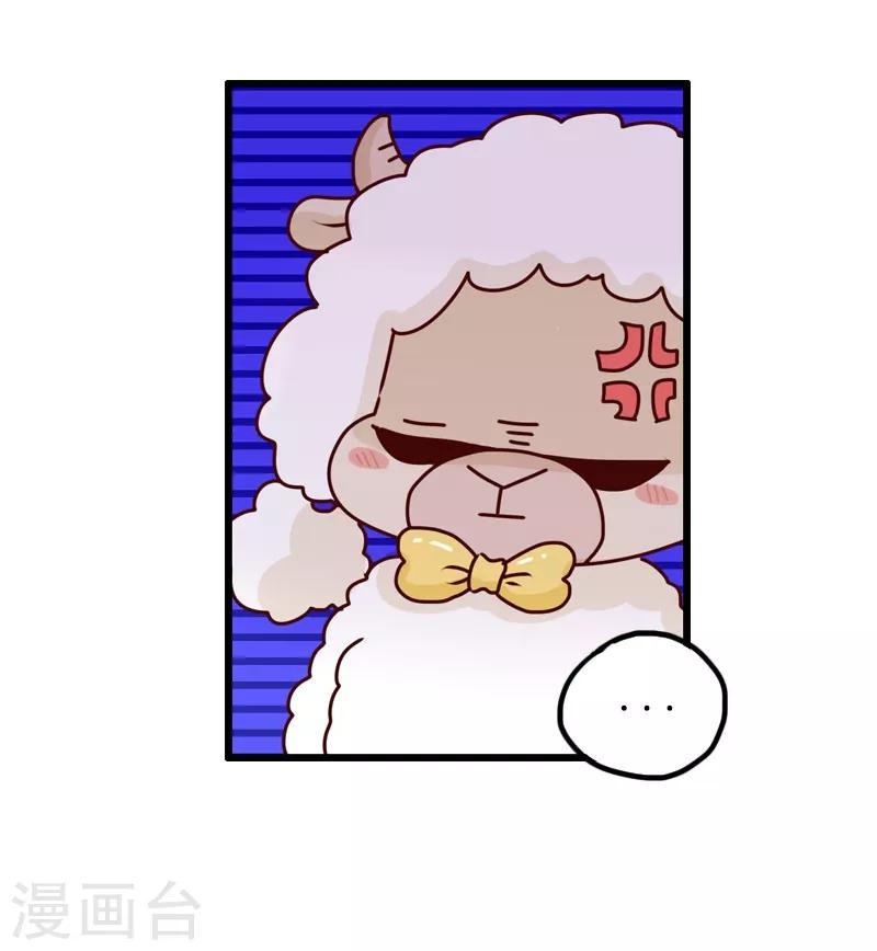 第88话 敷衍-第88话