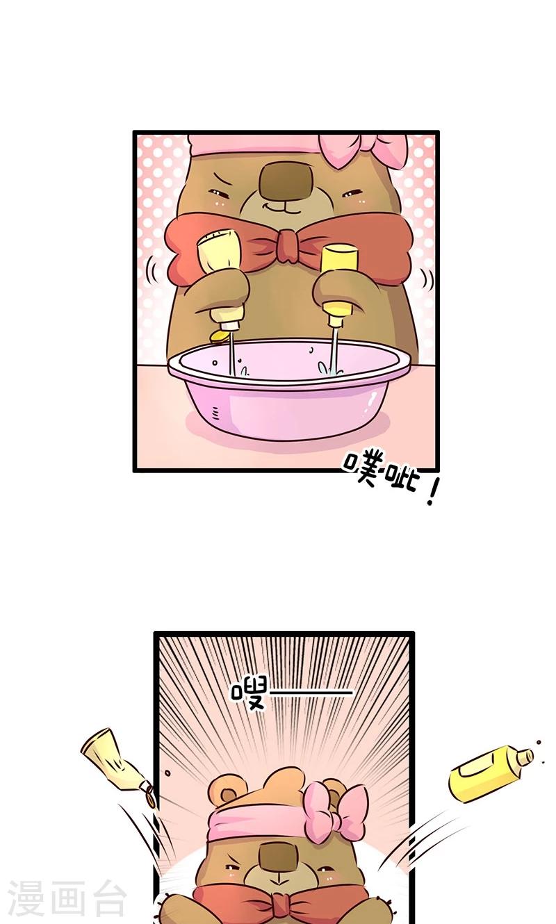 第10话 美妆直播-第10话