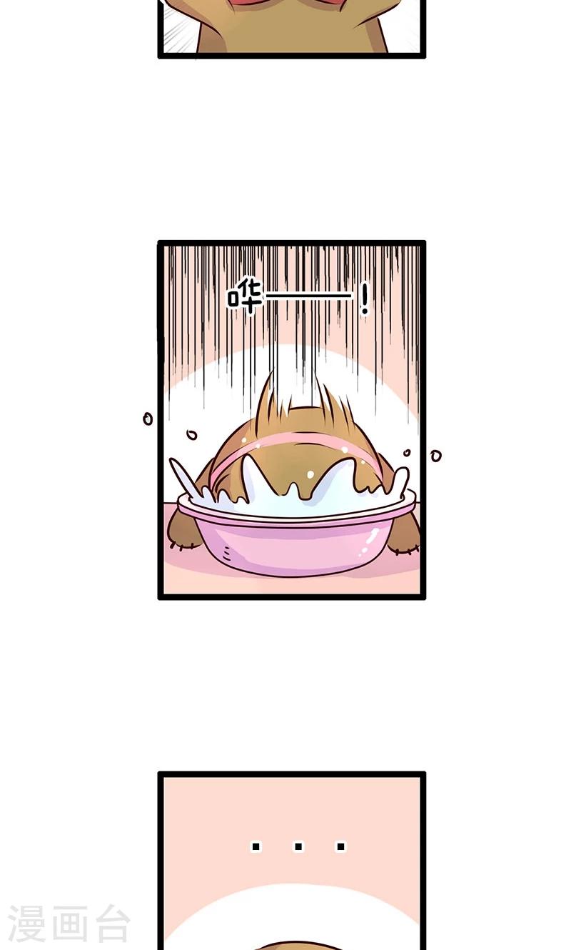 第10话 美妆直播-第10话