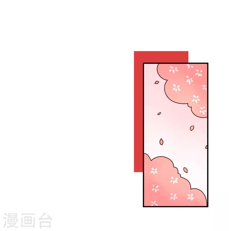 第94话 继续相亲-第94话