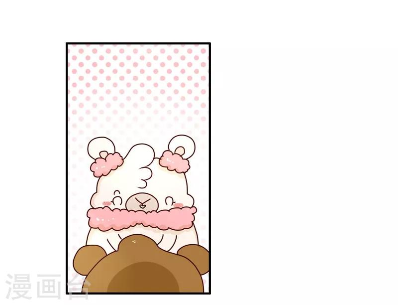 第94话 继续相亲-第94话