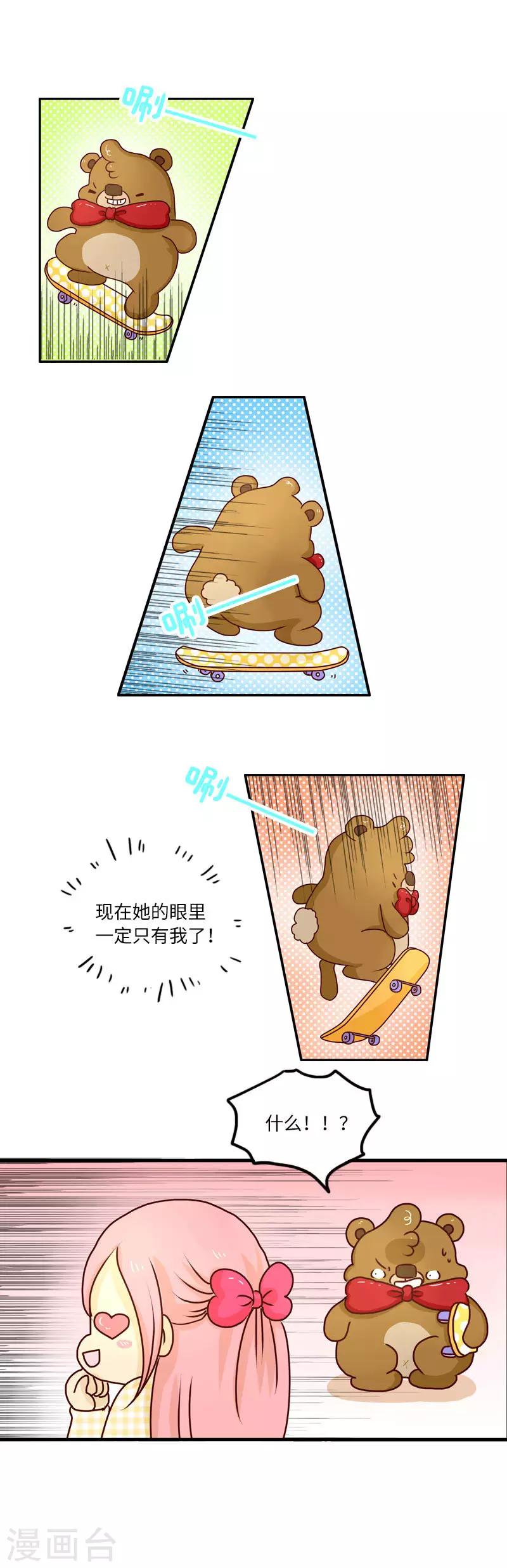 第96话 高手过招-第96话