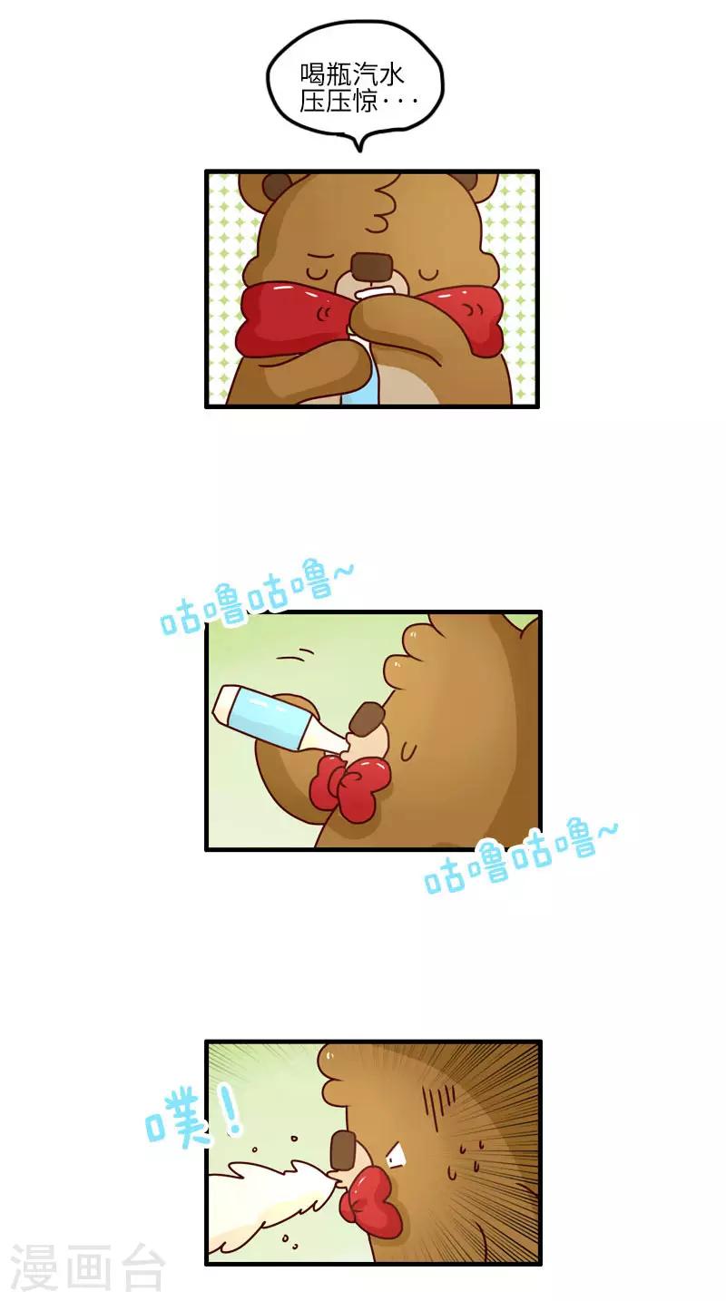 第98话 好好学习-第98话