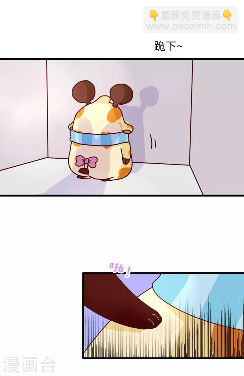 第100话 一定要活下去-第100话