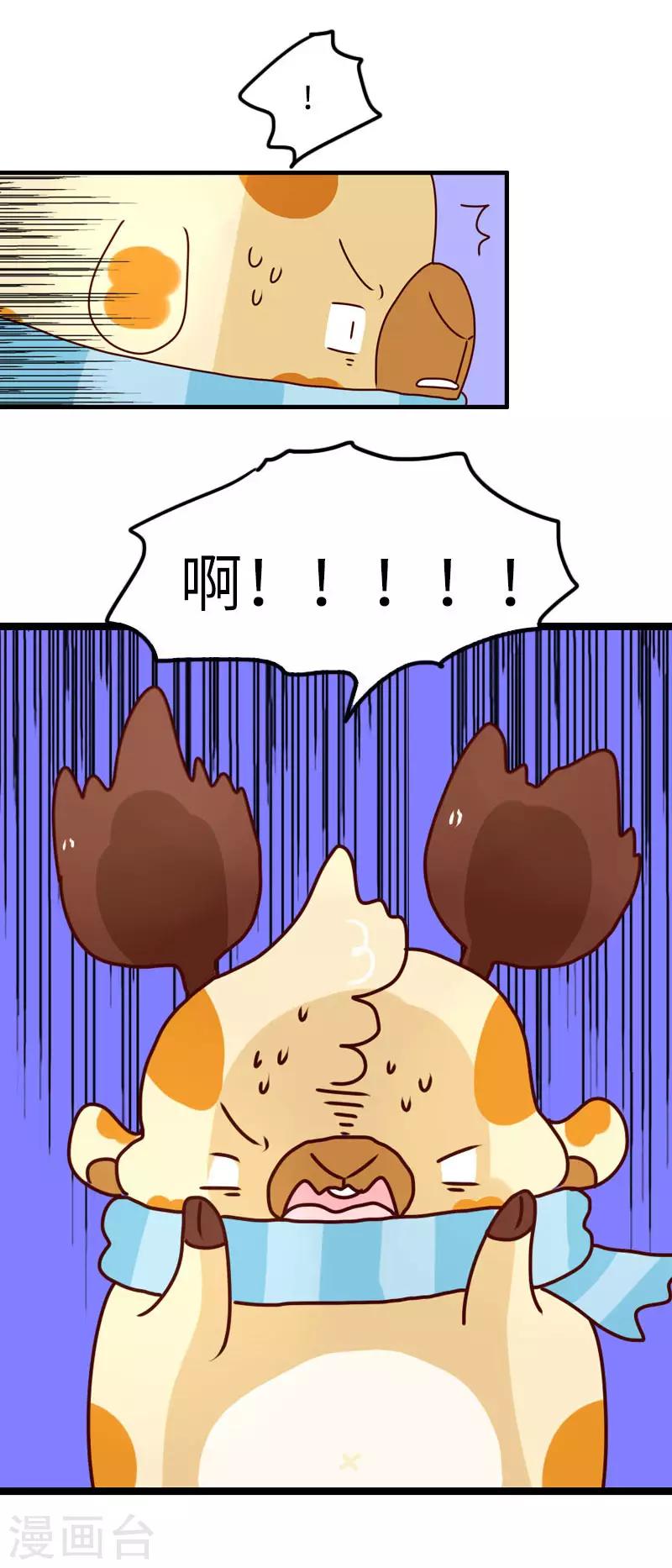 第100话 一定要活下去-第100话