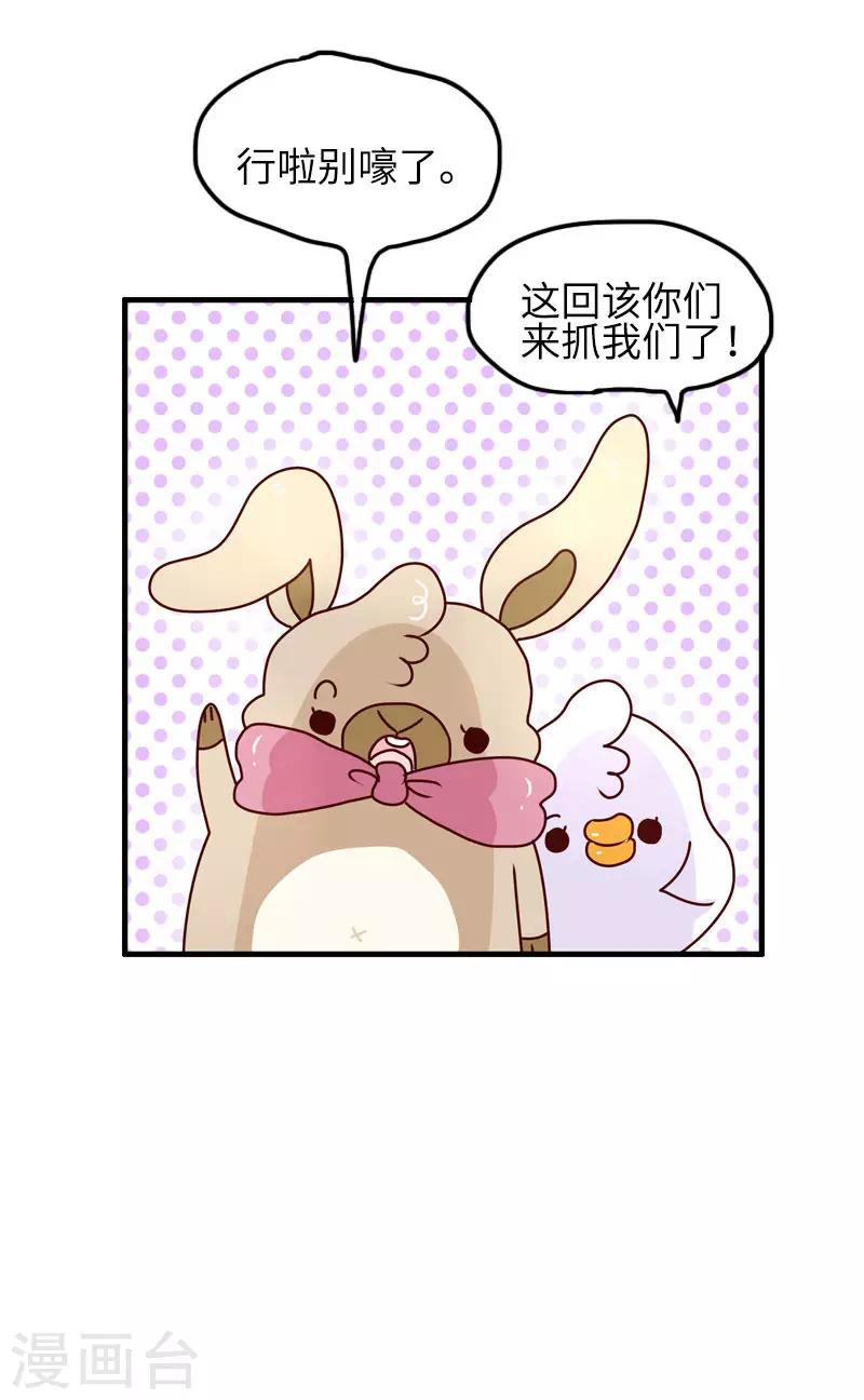 第100话 一定要活下去-第100话