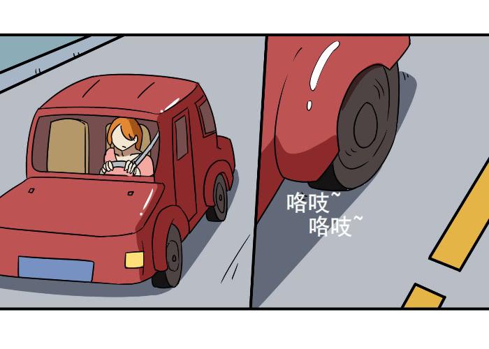 擼胖與段子哥日常 - 修車 - 2