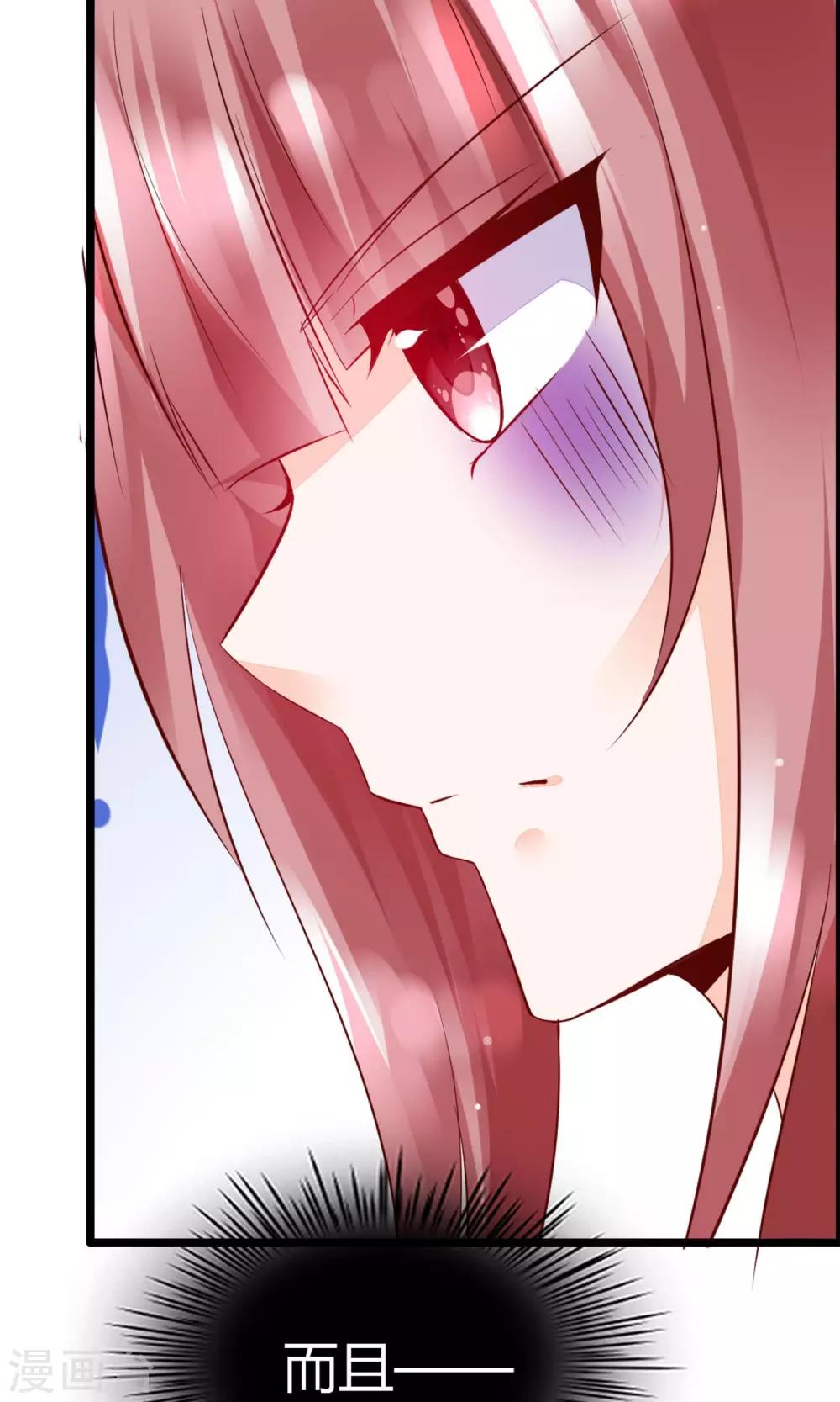 第11话 试试喜欢我？(1/2)-第12话